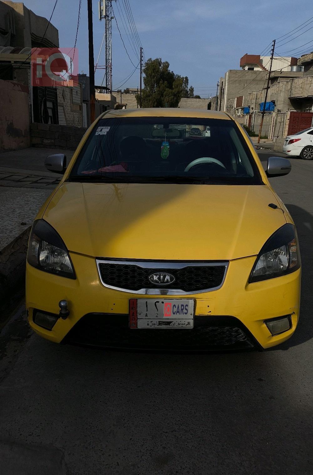 كيا ريو